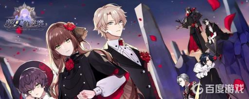 少女的王座第七个角色是谁?_少女的王座第七位