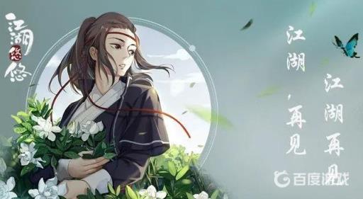 江湖悠悠问酒新武学自动顺序是什么?_江湖悠悠问酒优先进阶