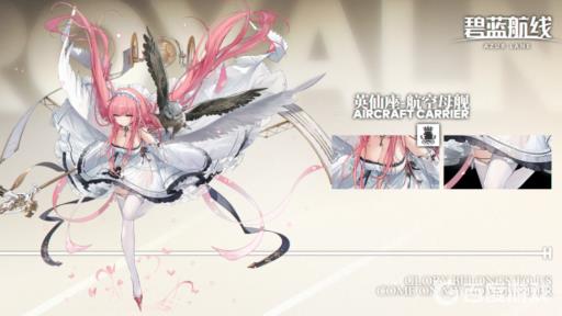 碧蓝航线英仙座有必要满破吗?_碧蓝航线英仙座有必要满破吗详细介绍