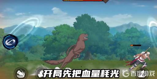 火影忍者雷犁特训怎么过?2