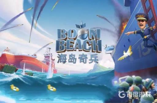 海岛奇兵克隆步兵配合什么兵种?1