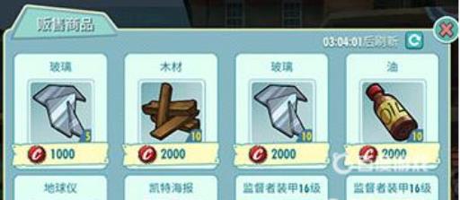 辐射避难所瓶盖怎么用?3