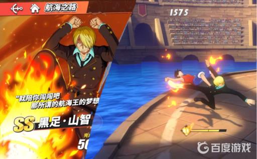 热血航线山治怎么无限平a?1