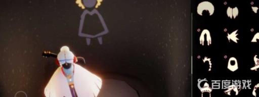 光遇公主头先祖叫什么?2