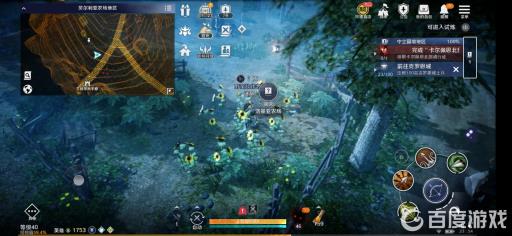 黑色沙漠手游洛基亚农场在哪?2