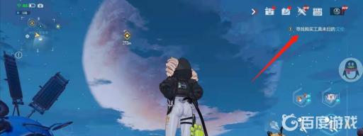 幻塔人工岛车怎么进?2