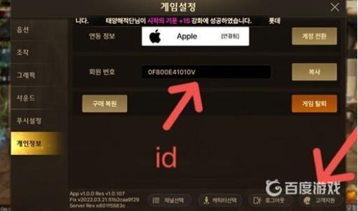 地下城与勇士手游苹果怎么领取cdk?2