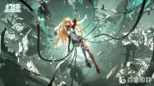 幻塔地下井盖怎么打开?_幻塔b01遗迹