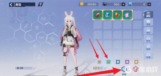 幻塔装备怎么回收?3