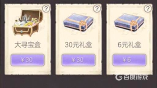 螺旋圆舞曲神化印记如何获得?4