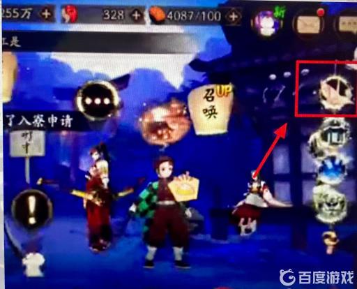 阴阳师邮箱领取的自选ssr去哪找?2