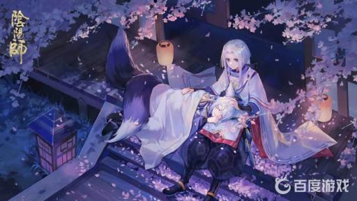 阴阳师狐影白狩是谁的皮肤?1