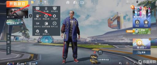 和平精英的抽奖记录在哪里看?_和平精英抽车记录