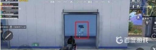 和平精英新模式工厂三个开关在哪?2