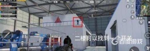 和平精英新模式工厂三个开关在哪?3