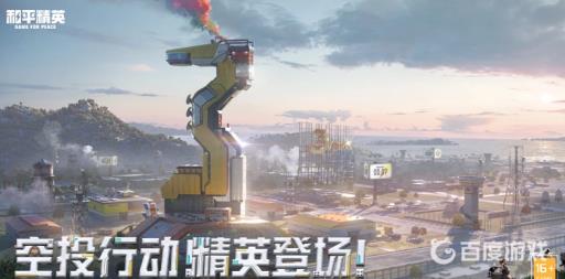 和平精英娇羞咬唇代码是多少?_和平精英咬嘴唇码