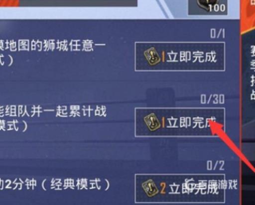 和平精英幸运星双倍加分是什么?1