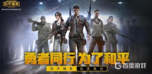 和平精英怎么重新弹出人脸识别?_和平精英弹出人脸识别怎么办