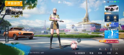 和平精英难言灵敏度分享码是多少?1