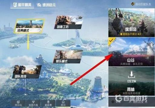 和平精英向日葵在哪?2