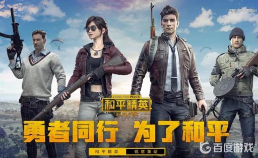 和平精英光影冒险怎么复活?_和平精英光影冒险如何复活