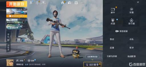 和平精英平板4指键位设置分享码是什么?_和平精英平板4指操作键位设置