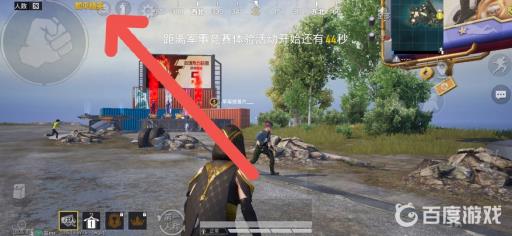 和平精英无ui模式怎么开?2