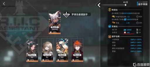 明日方舟有必要搓玉吗?1