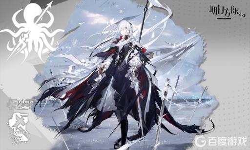 明日方舟歌蕾蒂娅第几关送?1