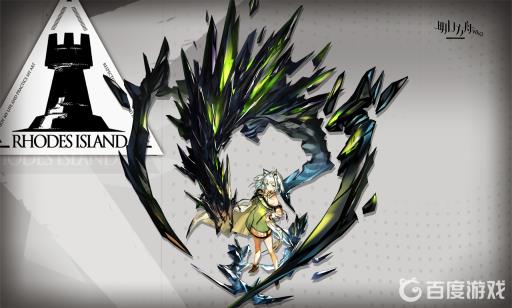 明日方舟六星信物能换多少黄票?1