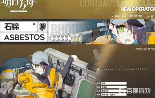 重装石棉的强度、泛用性如何1