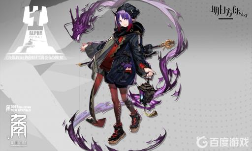 明日方舟芙蓉值得培养吗?1