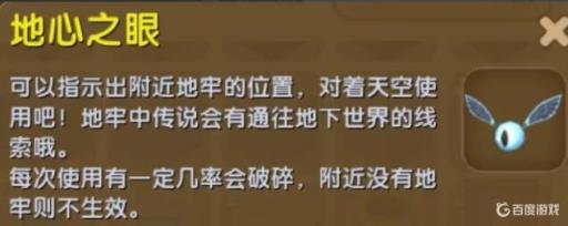 迷你世界的野生北极熊怎么驯服的?4