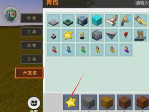 迷你世界怎么弄结束的星星?_迷你世界里的星星