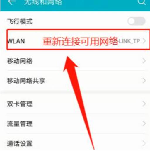 迷你世界地图变黑了怎么办?2