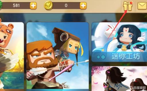 迷你世界小松鼠碎片怎么得?_迷你世界松鼠吃什么加血