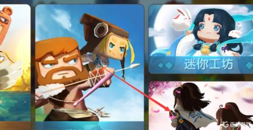 迷你世界小松鼠碎片怎么得?4