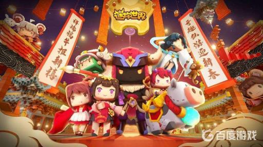 迷你世界野猪怪怎么驯服?1