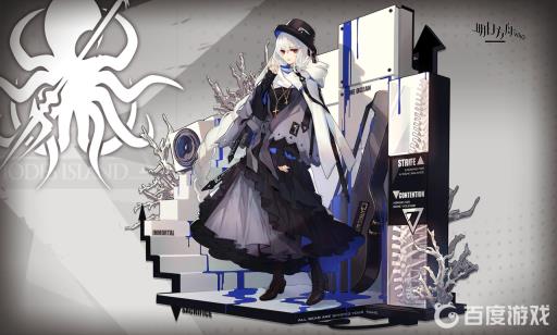 明日方舟多余的信物怎么处理?1