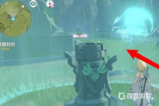 原神深没之谷在什么位置?3