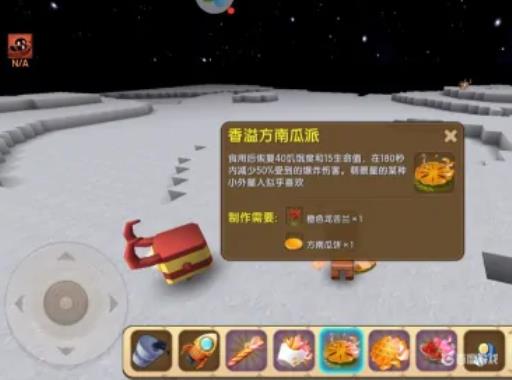 迷你世界宇宙神怎么驯服?3