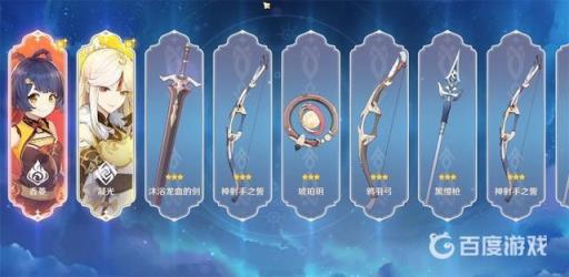 原神有啥好玩的?3