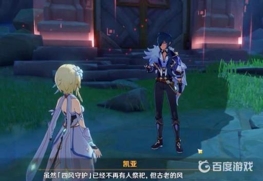 原神有啥好玩的?4