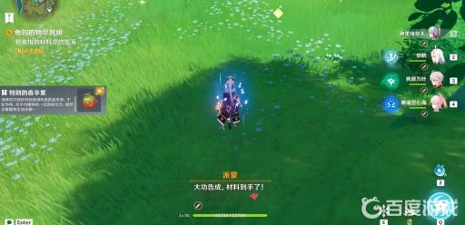 原神须弥鱼钩的物尽其用怎么触发?5