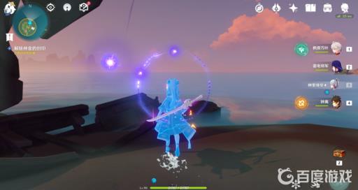 原神海袛之眼怎么解除封印?5