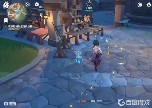 原神迪奥娜传说任务怎么做?16