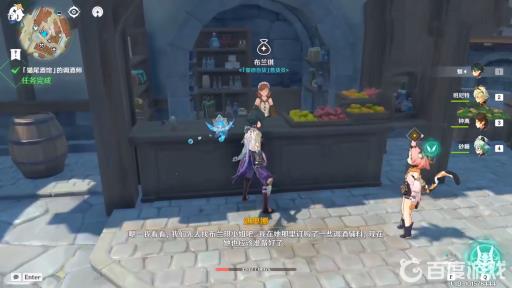 原神迪奥娜传说任务怎么做?31