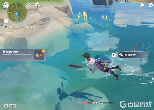 原神迪奥娜传说任务怎么做?33