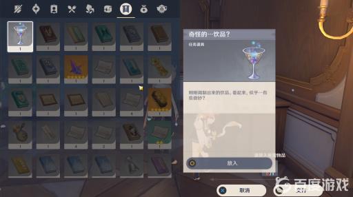 原神迪奥娜传说任务怎么做?46