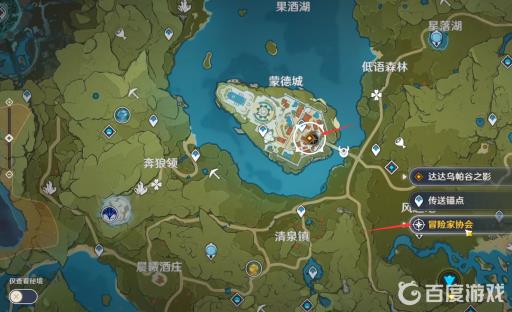 原神迪奥娜传说任务怎么做?58